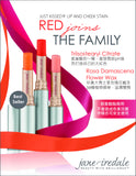 Jane Iredale Just Kissed Lip and Cheek Stain 玫瑰變幻唇膏