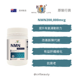 Royal Life NMN 200,000mcg/200mg