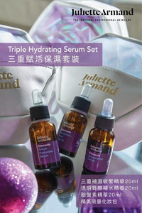 2023 聖誕套裝 Christmas Set - Juliette Armand Triple Hydrating Serum Set 三重賦活保濕套装