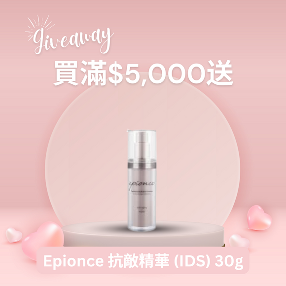 Giveaway-買滿$5,000