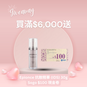 Giveaway-買滿$6,000