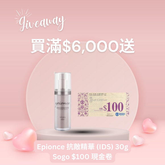 Giveaway-買滿$6,000