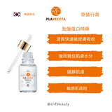 PLARECETA AMPULE 胎盤蛋⽩精華