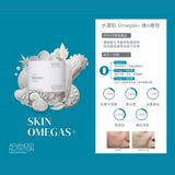 ANP-Skin Omegas™ (Triple Pack) 水潤肌 Omegas+ 維 A 療程  (3個月療程裝)