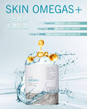 ANP-Skin Omegas™ (Triple Pack) 水潤肌 Omegas+ 維 A 療程  (3個月療程裝)
