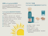 Colorescience Sunforgettable® SPF 50 防曬碎粉掃