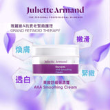 Juliette Armand Elements AHA Smoothing Cream 果酸舒緩保濕霜