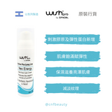 WishPro APL Neo Energy Cream 神仙能量面霜