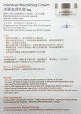Epionce Intensive Nourishing Cream 深層滋潤乳霜