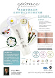 Epionce Renewal Calming Cream 再生護肌鎮靜霜
