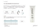 Epionce Renewal Calming Cream 再生護肌鎮靜霜