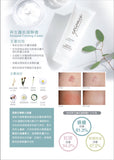 Epionce Renewal Calming Cream 再生護肌鎮靜霜